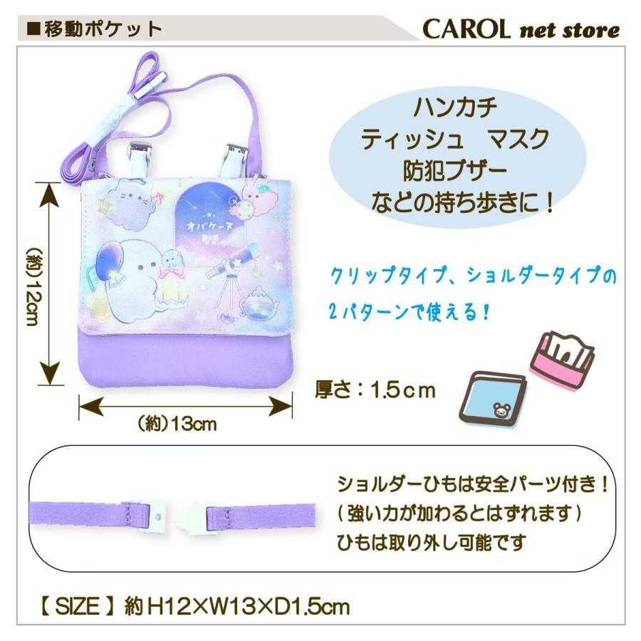 バーチャルペット まとめ 携帯ゲーム ポケわん ポケットラブ等