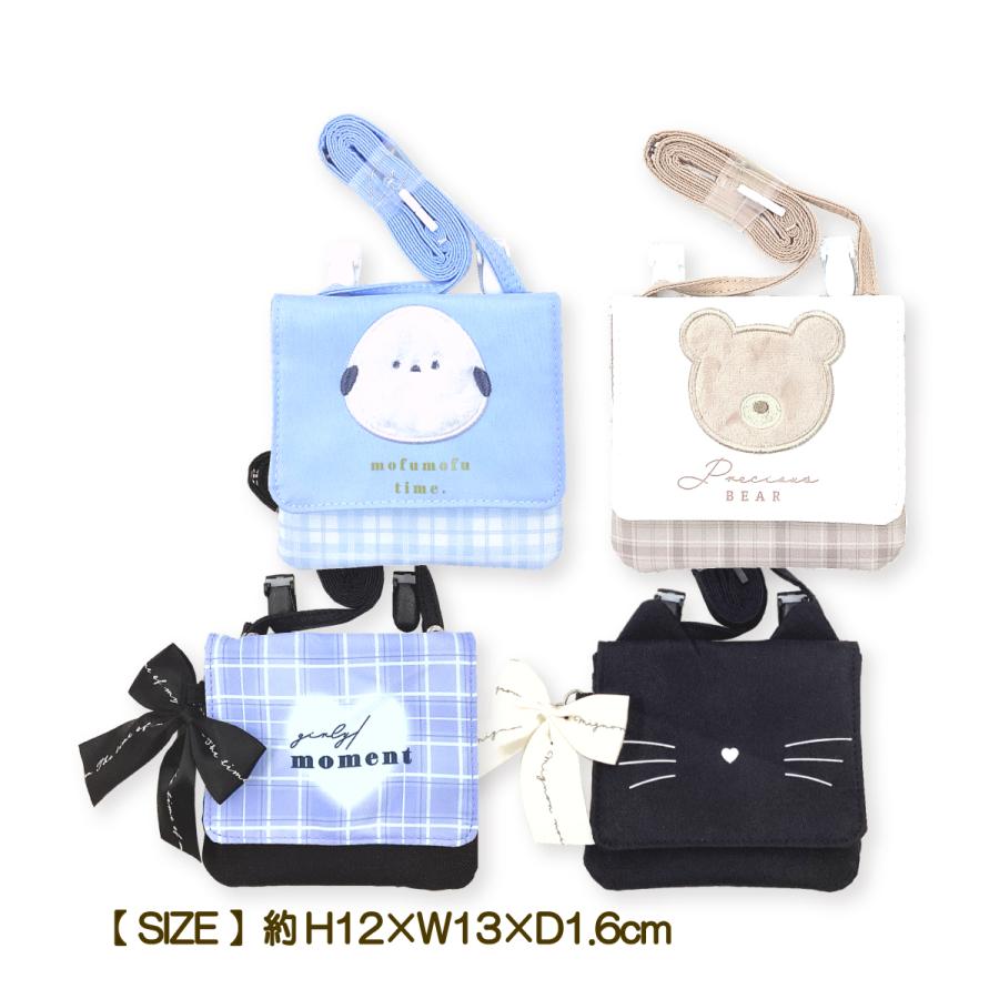 移動ポケット シマエナガ プレシャスベア ガーリーモーメント リボン