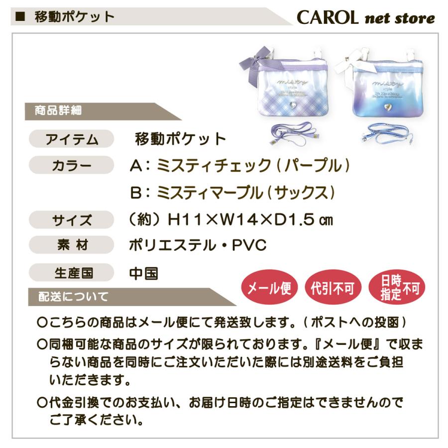 CRUX（クラックス） 移動ポケット ファスナータイプ チェック マーブル