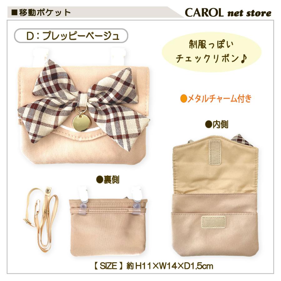 CRUX（クラックス） 移動ポケット ワイドポシェット バッグ風 チェック