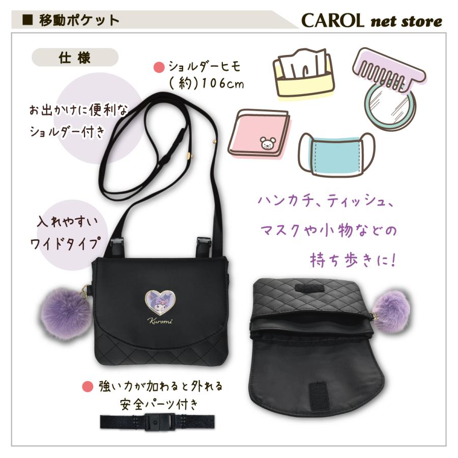 sanrio（サンリオ） 移動ポケット クロミ シナモロール ハローキティ