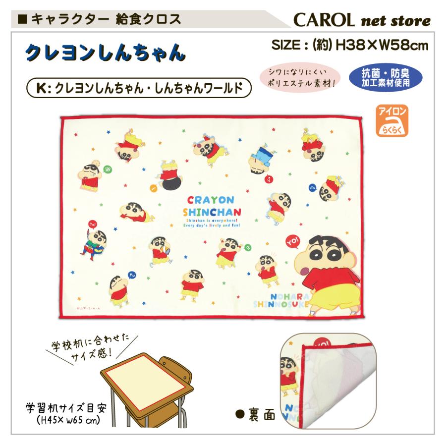 あたしンち ハンカチ タオル ランチョンマット ランチクロス グッズ