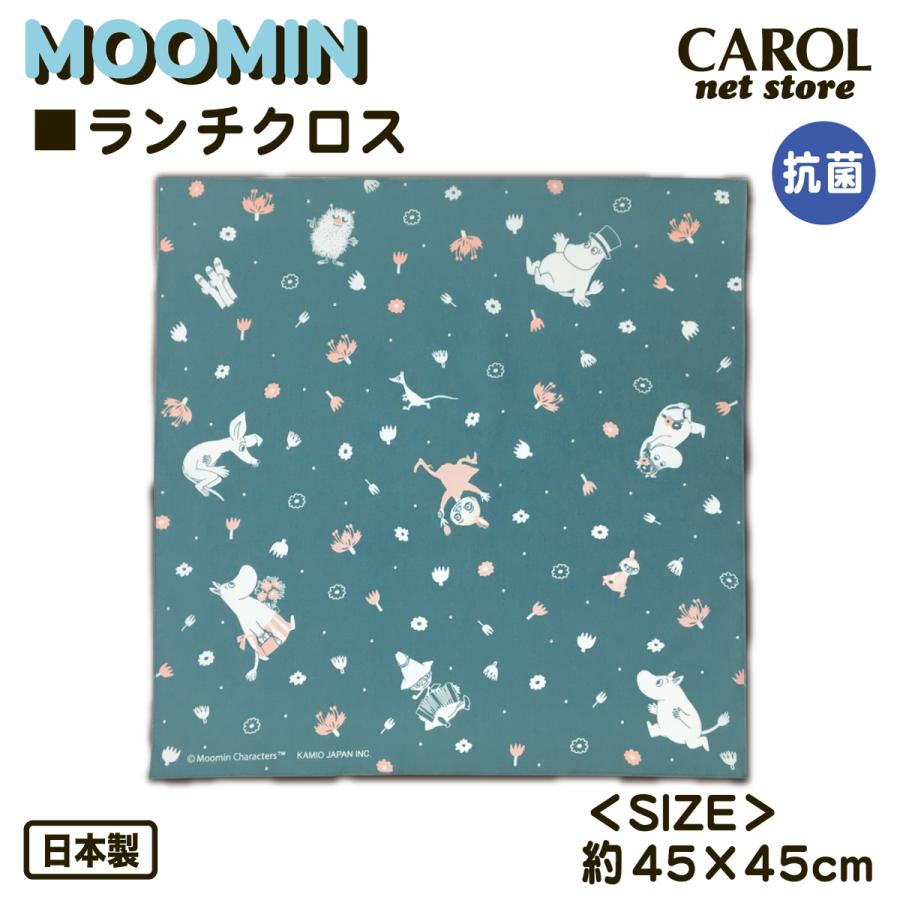 MOOMIN ランチクロス ナフキン ムーミン ランチ 抗菌 お弁当