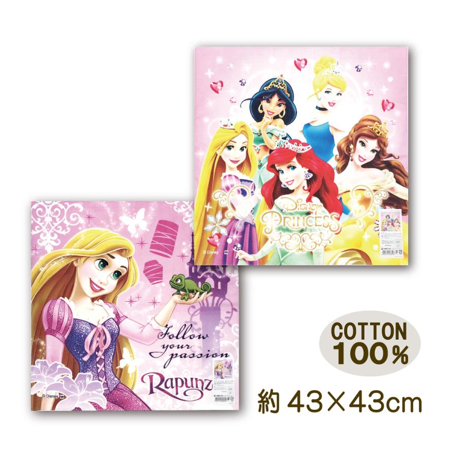 Disney ランチクロス ナフキン ディズニープリンセス