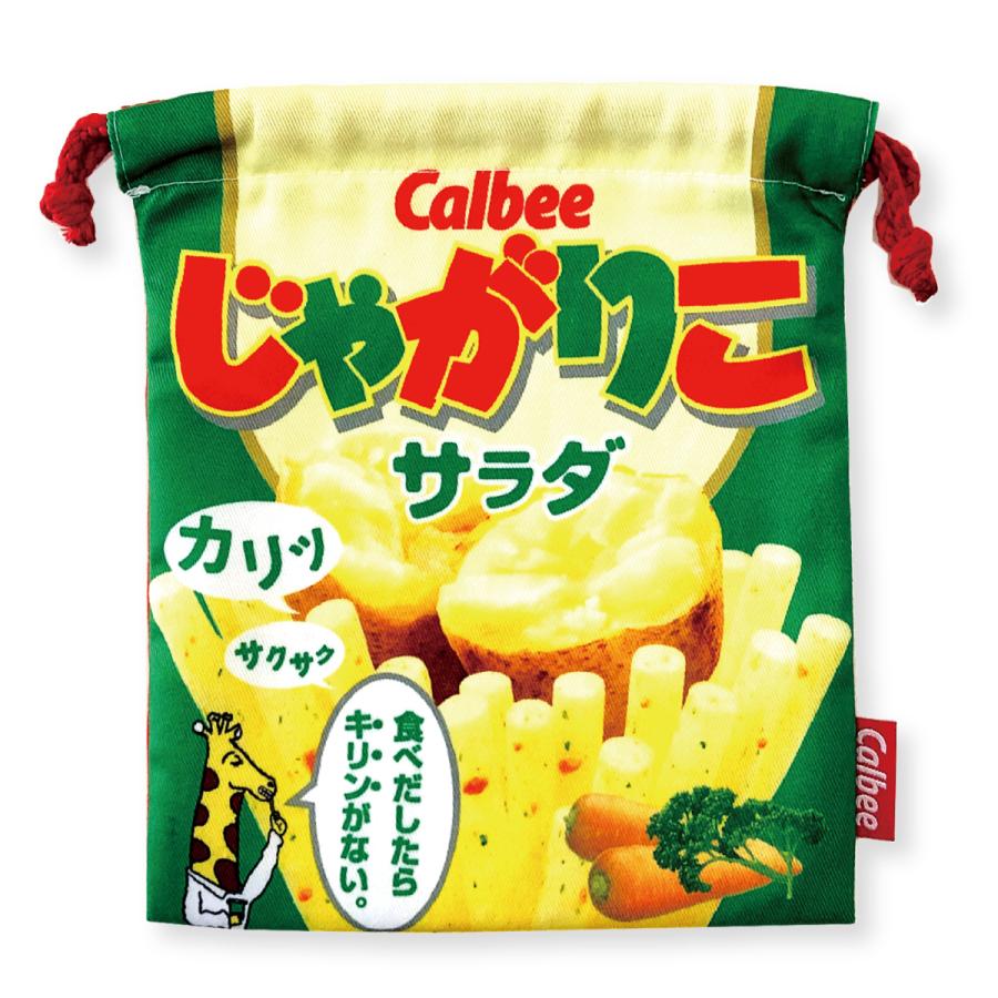 巾着 お菓子パッケージ柄 給食袋 かわいい お菓子柄 大人 ランチ シワ