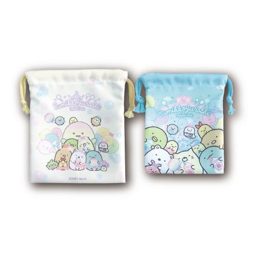 すみっコぐらし 巾着 2枚組み 給食袋 かわいい 女の子 男の子 2枚 シワ