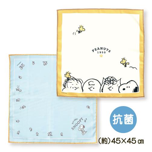 SNOOPY ランチクロス ナフキン スヌーピー Est.1950 1950 水色