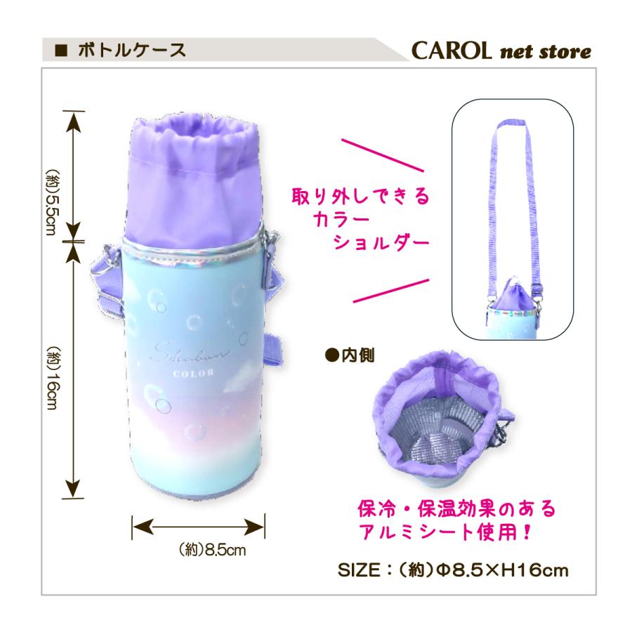 CRUX（クラックス） ボトルケース シャボンカラー たろちゃんず