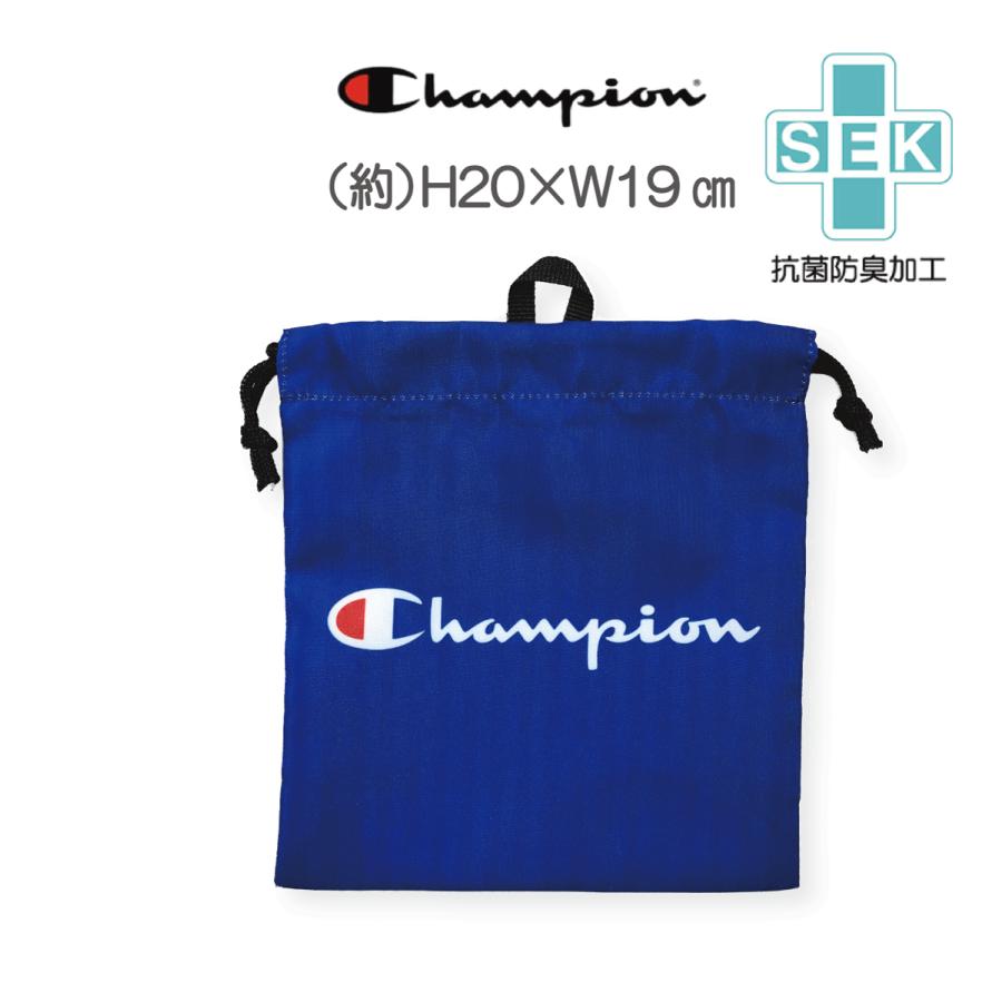 Champion（チャンピオン） 巾着 巾着袋 コップ袋 Sサイズ 給食 コップ