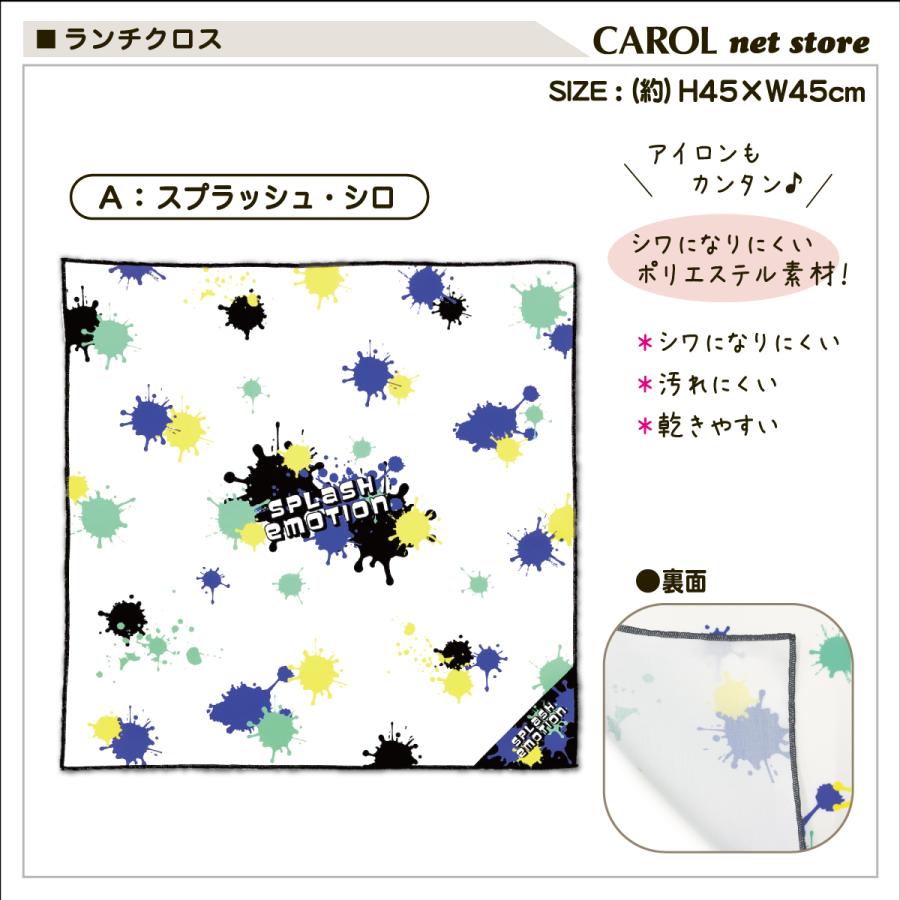 Ado ランチクロス 青いバラ ランチクロス | イオンスタイルオンライン 衣料品・暮らしの品を