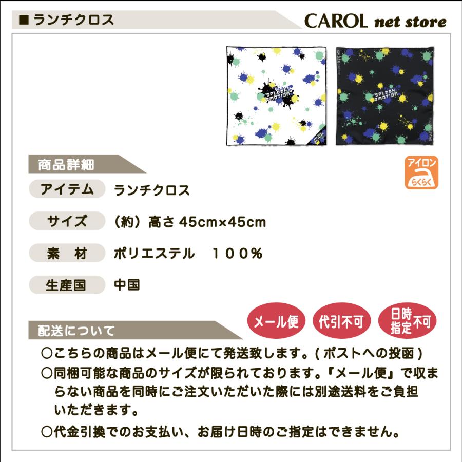 Ado ランチクロス 青いバラ ランチクロス | イオンスタイルオンライン 衣料品・暮らしの品を