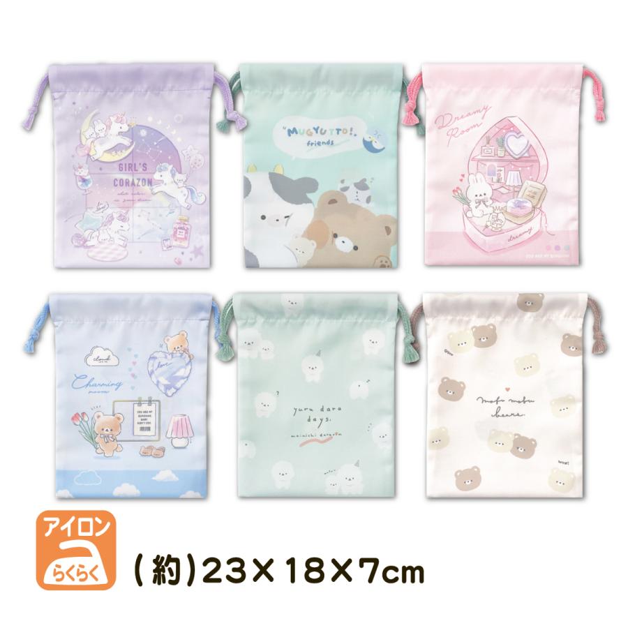 巾着 マチ付き 巾着袋 給食袋 かわいい 女の子 シワになりにくい