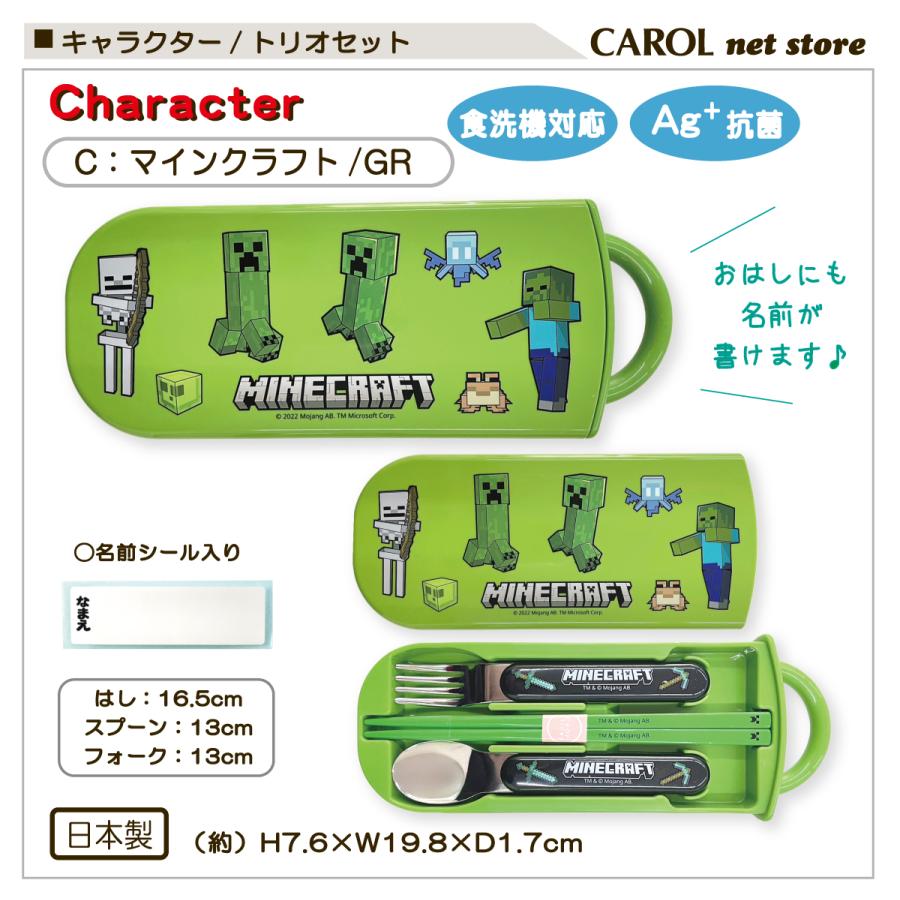 レア！英国老舗Mintonのテニスセット （スナックセット）この上品さ レア！英国老舗Mintonのテニスセット （スナックセット）この上品さ