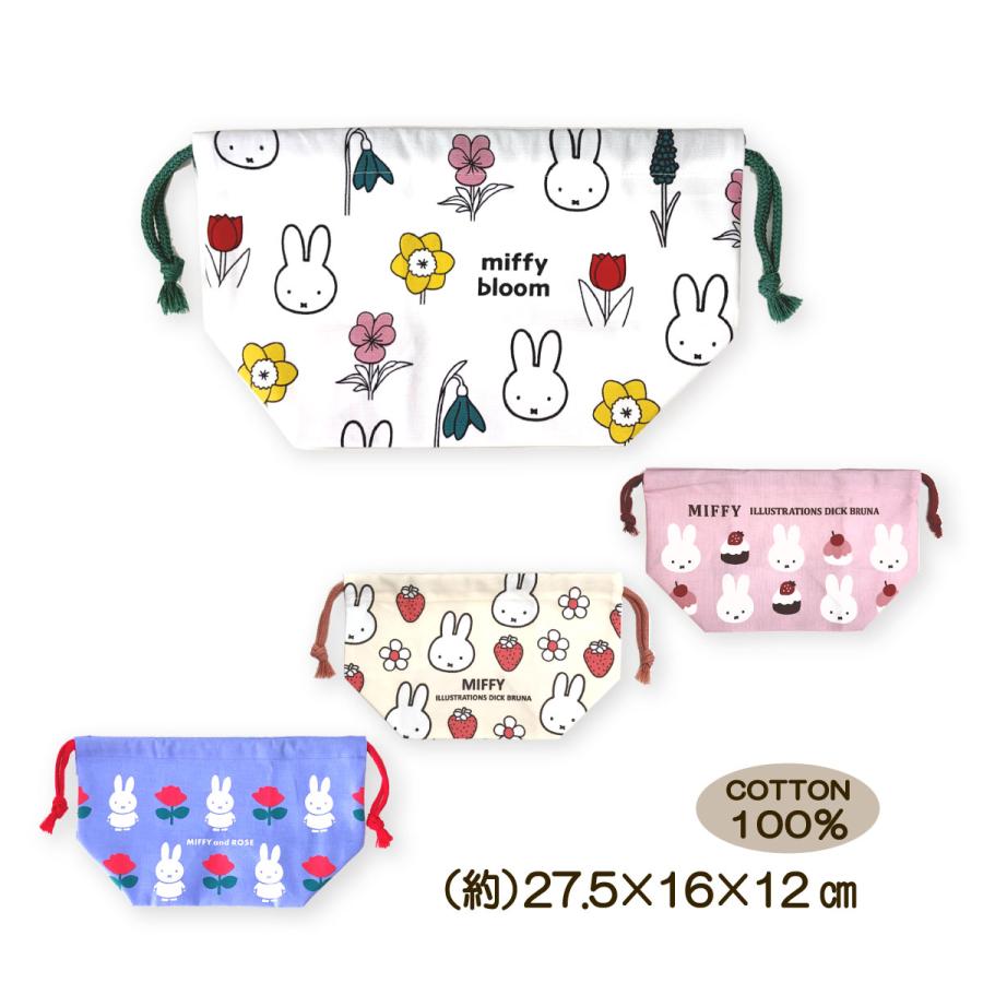 Miffy（ミッフィー） 巾着 ランチ巾着 花柄 ケーキ ピンク BS26-47