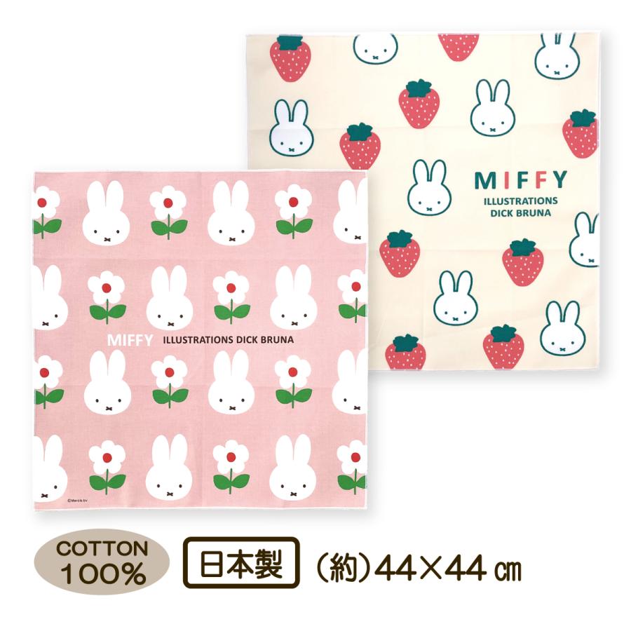 miii様 さくらんぼ パープル いちご 白 ピンク他 ランチョン