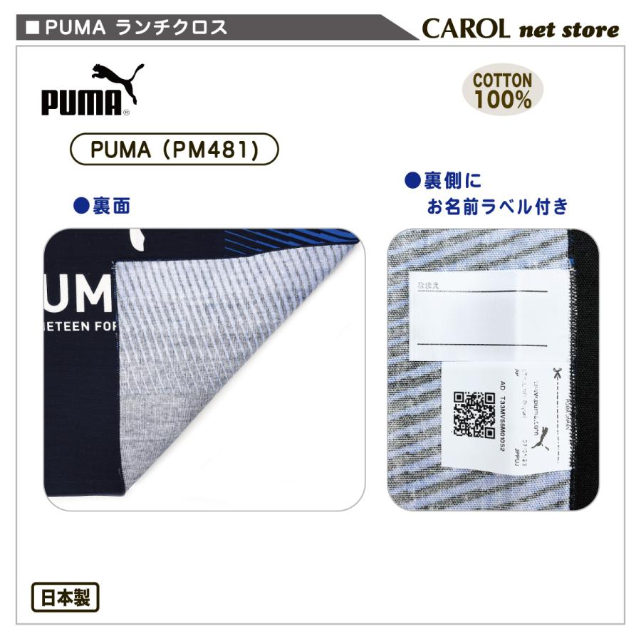 プーマ 入学セット 9点 単品不可 お値下げ不可 楽天市場】文具セット