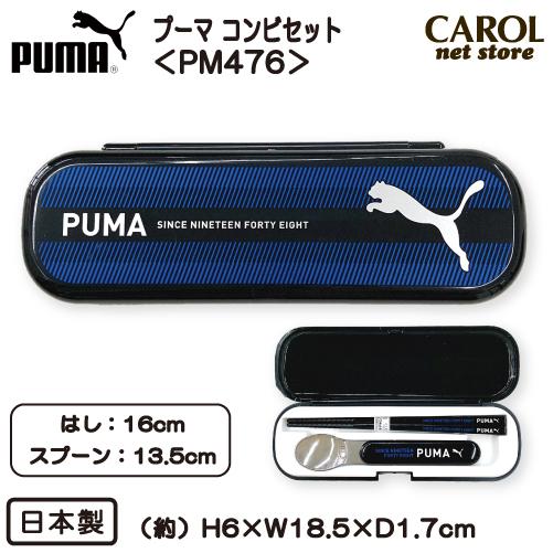 【専用】PUMA プーマ 2点セット&ピン6U 専用】PUMA プーマ 2点セット&ピン6U 専用】PUMA プーマ 2点セット&