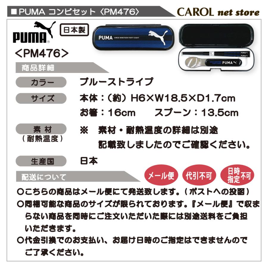 【専用】PUMA プーマ 2点セット&ピン6U 専用】PUMA プーマ 2点セット&ピン6U 専用】PUMA プーマ 2点セット