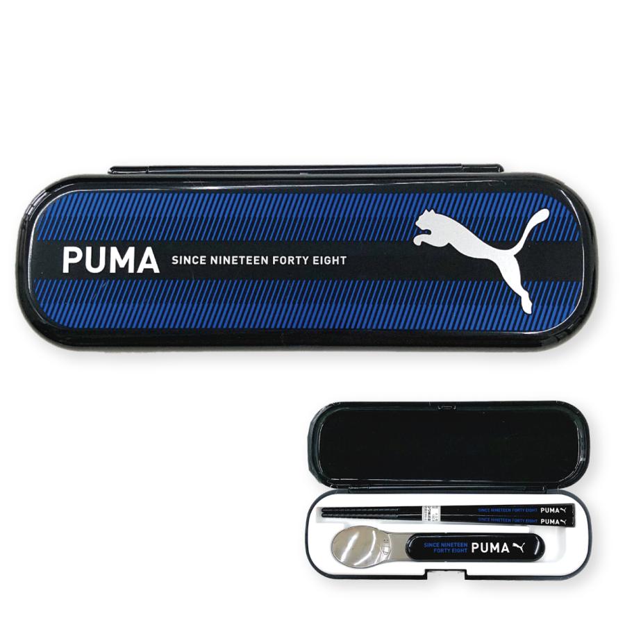 専用お箸セット PUMA（プーマ） コンビセット お箸＆スプーン PM476 はし スプーン