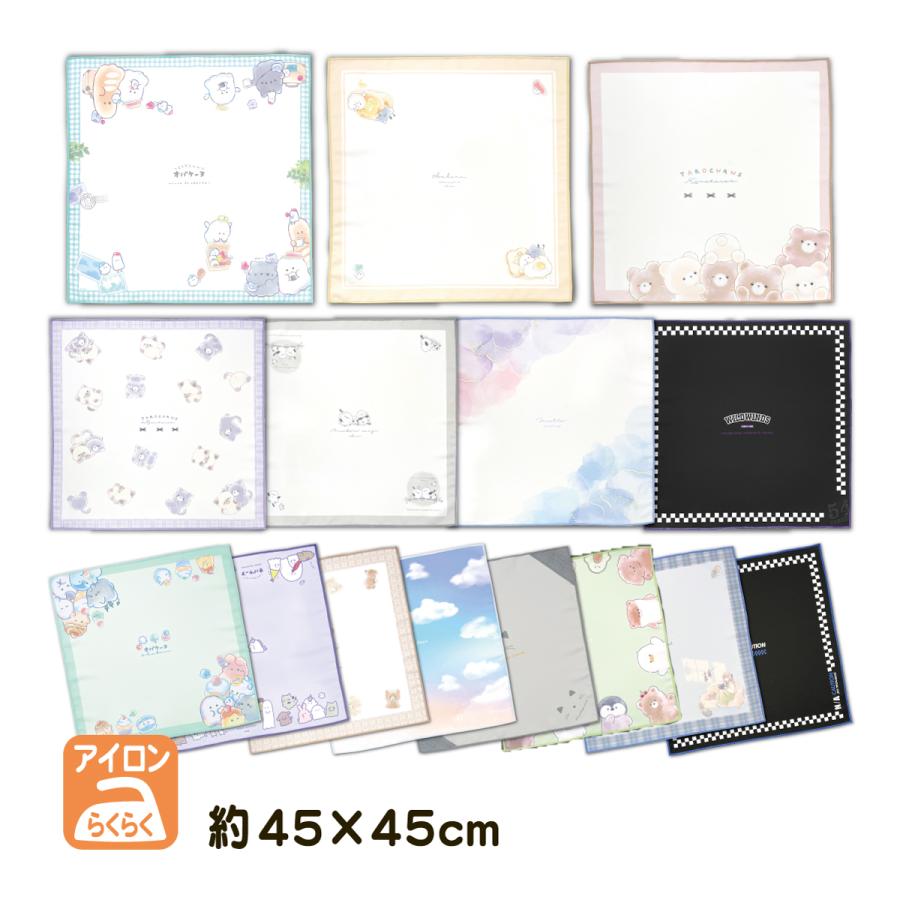 CRUX ランチクロス ナフキン かわいい 女の子 男の子 シワになりにくい