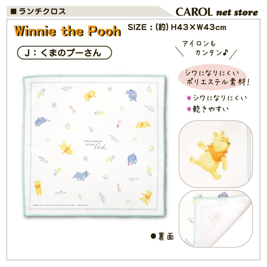 【新品✳︎未使用】スヌーピーバンダナ(ランチクロス)１枚セット スヌーピー ランチクロス (A LIFE WITH PEANUTS)