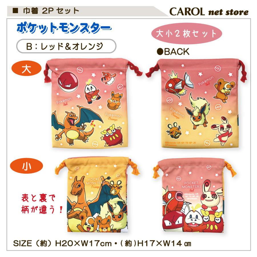 ポケモン　ポスター　シワあり ポケモン ポスター シワあり