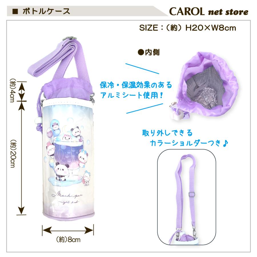 カミオジャパン ボトルケース もちもちぱんだ メロウエナガ シマエナガ