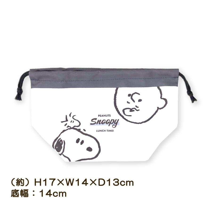 SNOOPY（スヌーピー） ランチ巾着 キャラクター マチ付き 巾着袋 お