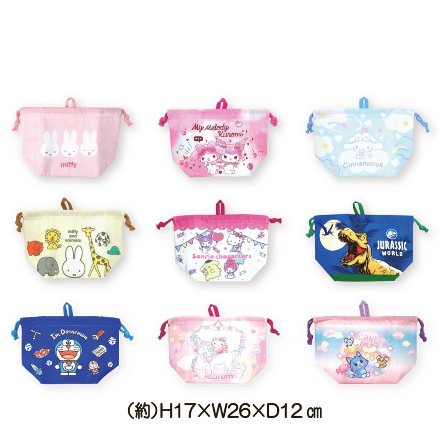 ランチ巾着 アルミシート付き キャラクター マチ付き 巾着袋 お弁当袋 ミッフィー サンリオ 遠足 アルミ 保冷 保温 ランチ 大人 小学生 | 丸眞