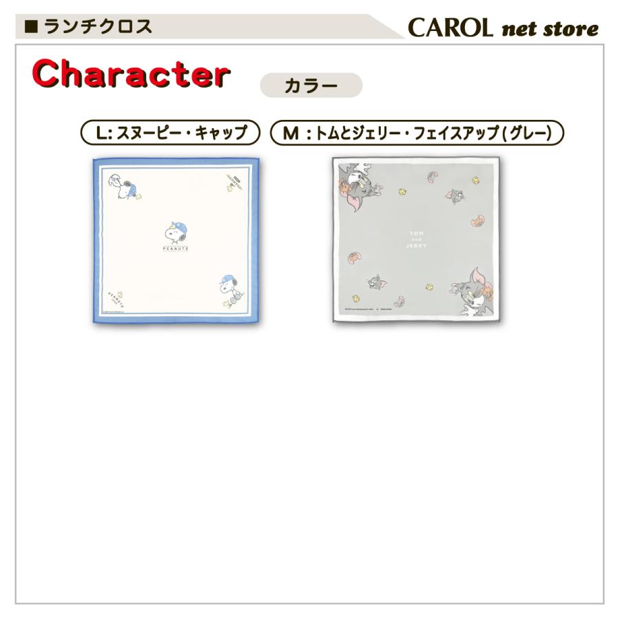sanrio（サンリオ） ランチクロス ナフキン 給食クロス クロミ