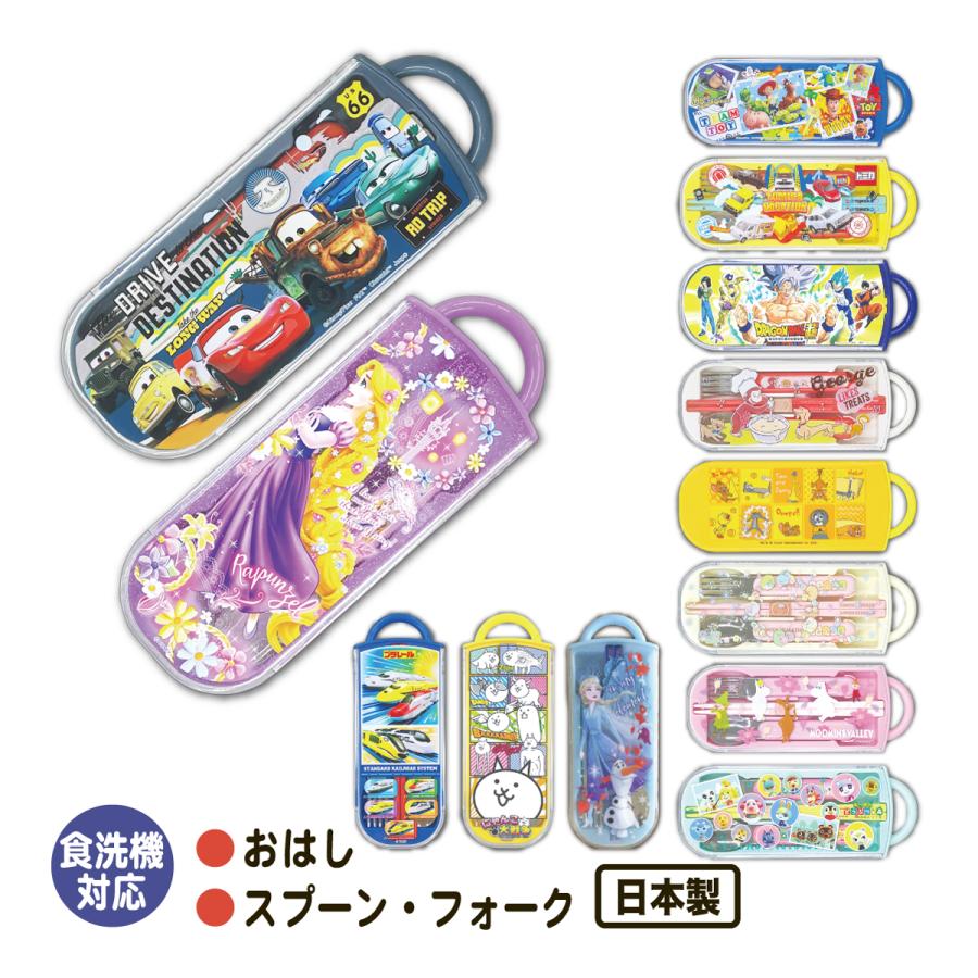 Disney（ディズニー） トリオセット 箸 スプーン カトラリーセット