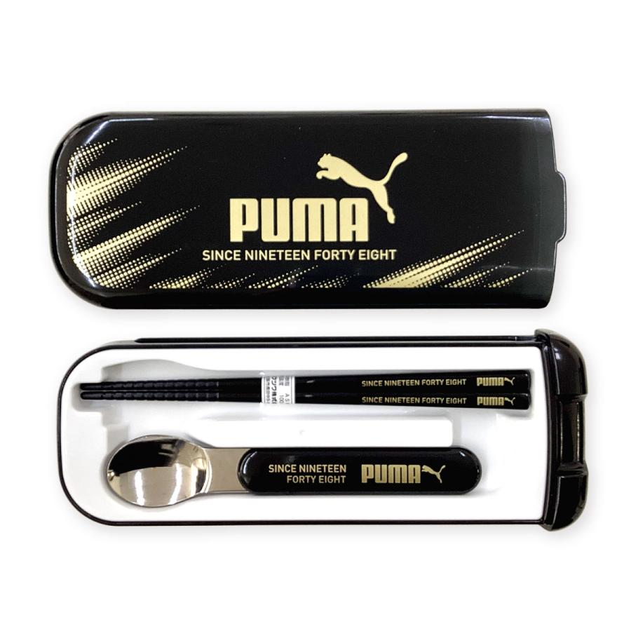 【専用】PUMA プーマ 2点セット&ピン6U PUMA（プーマ） コンビセット スライド式 お箸＆スプーン PM539 はし