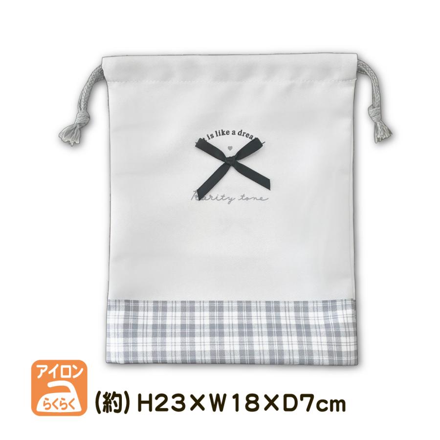 CRUX（クラックス） 巾着 マチ付き リボン グレー 巾着袋 シワになり