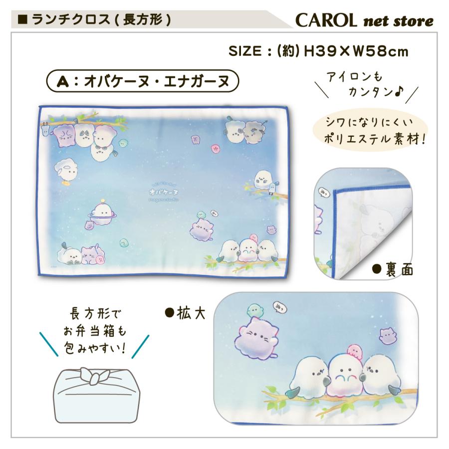 CRUX（クラックス） ランチョンマット ランチクロス 長方形ランチ