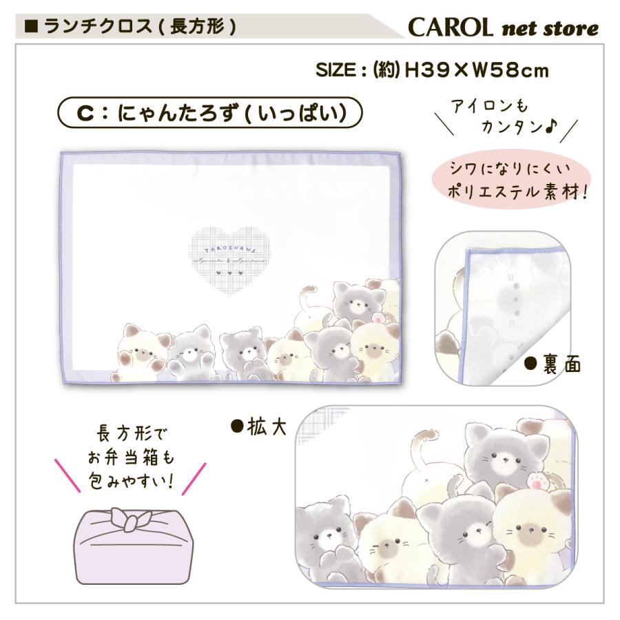CRUX（クラックス） ランチョンマット ランチクロス 長方形ランチ