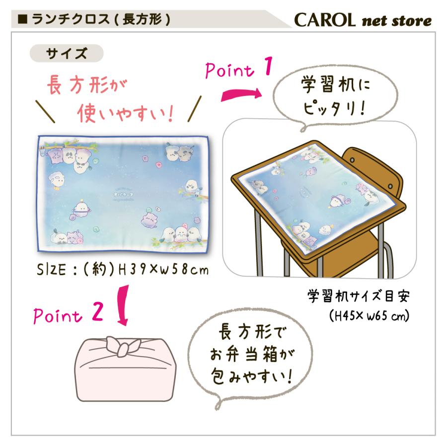 CRUX（クラックス） ランチョンマット ランチクロス 長方形ランチ