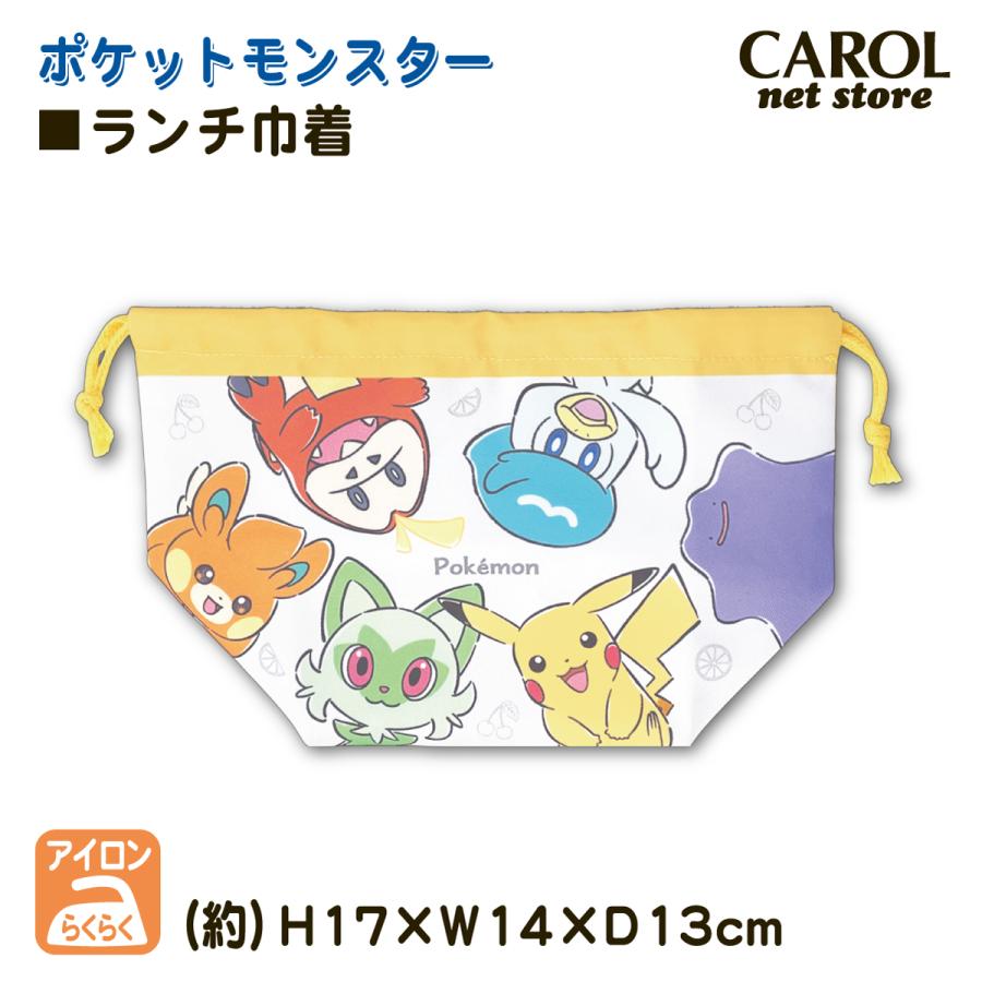 Pokemon（ポケモン） ランチ巾着 ポケットモンスター ポケモンの輪 お