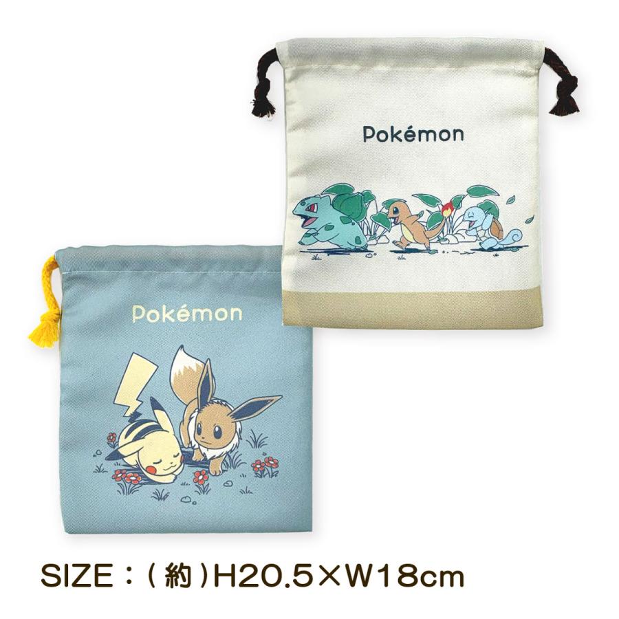 Pokemon（ポケモン） 巾着 巾着袋 給食袋 ポケットモンスター