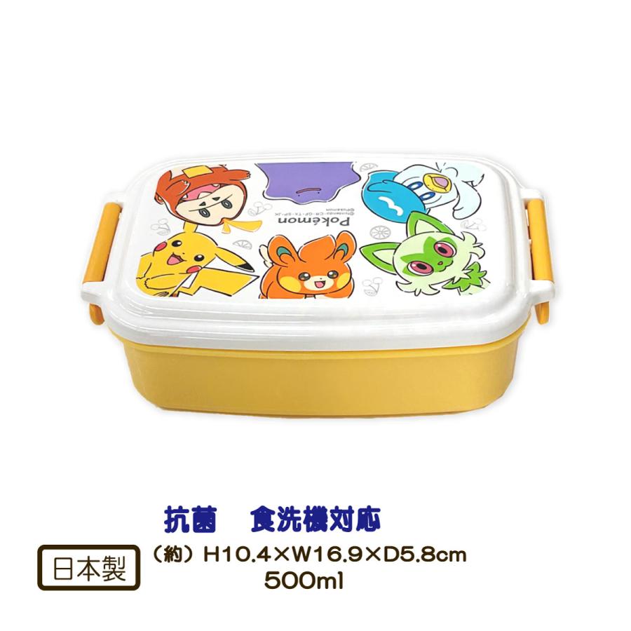 Miffy（ミッフィー） お弁当箱 ランチボックス ポケモン