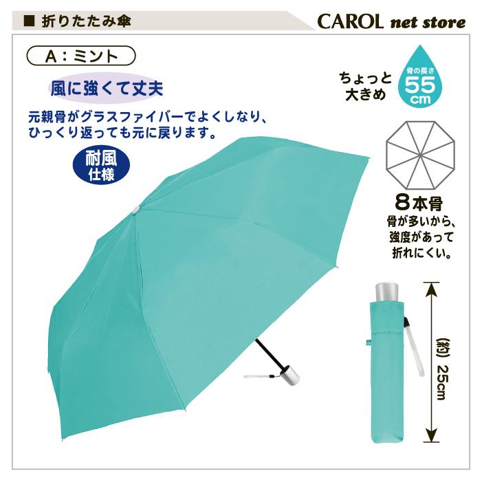 CRUX（クラックス） 折りたたみ傘 風に強い 耐風仕様 8本骨 雨具