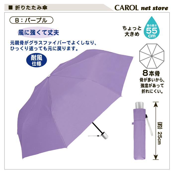 CRUX（クラックス） 折りたたみ傘 風に強い 耐風仕様 8本骨 雨具