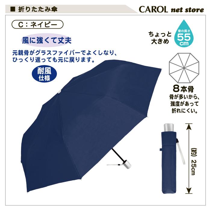 CRUX（クラックス） 折りたたみ傘 風に強い 耐風仕様 8本骨 雨具