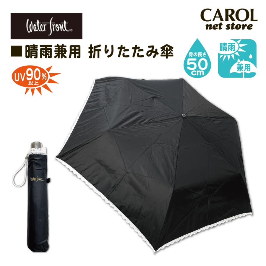 CELINE ブラック 晴雨兼用傘 CELINE（傘）のフリマアイテム一覧