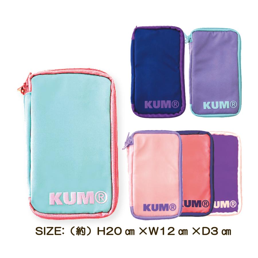 マルチケース Kum 筆箱 かわいい おしゃれ 文具 文房具 ポーチ 裁縫 くすり 化粧品 小学生 中学生 高校生 大人 子供 オフィス R Carol Net Store 通販 Yahoo ショッピング