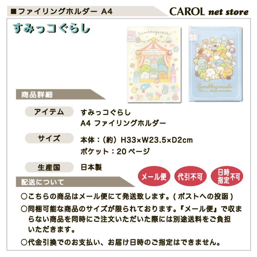 【新品】　すみっコぐらし クリアファイル 箔押 マジック A4 レア 選択方式 新品】 すみっコぐらし クリアファイル 箔押 マジック A4 レア