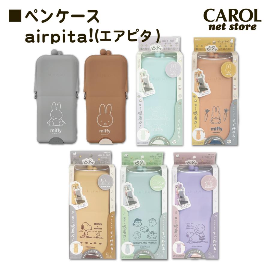 クツワ（KUTSUWA） ペンケース エアピタ airpita! スヌーピー