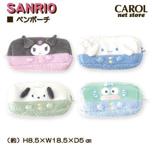新品購入❤️】サンリオふわふわ動物筆箱レディースメンズ⭐️アニマル