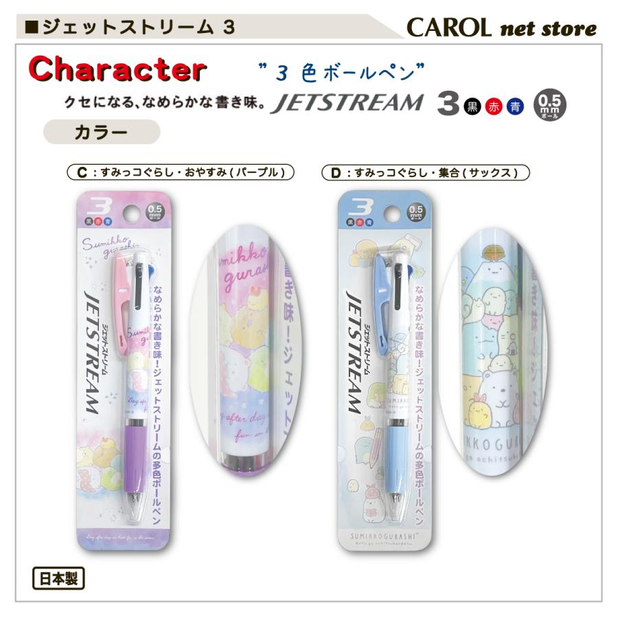 訳あり サンエックス 2000年製 ひよこ ボールペン 訳あり サンエックス 2000年製 ひよこ ボールペン - メルカリ