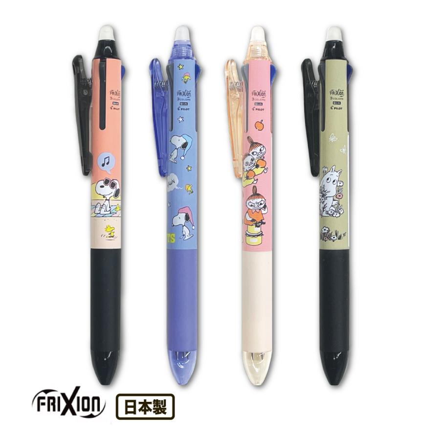 フリクション 3色ゲルインキボールペン パイロット スヌーピー