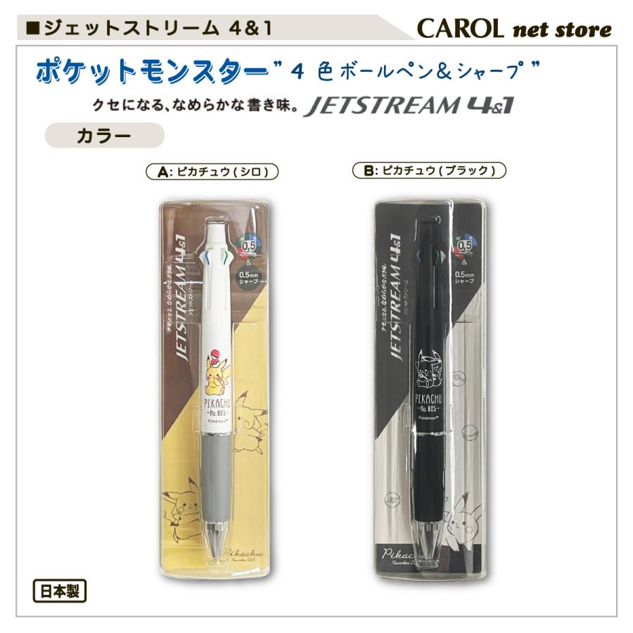 ポケモン　マリルシャープペンシル　ピカチュウたんけんたい　1999年 ポケモン マリルシャープペンシル ピカチュウたんけんたい 1999年